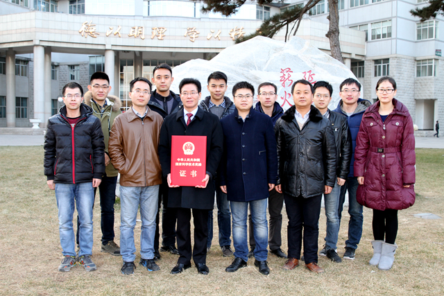 ob真人获得5项2016年度国家科学技术奖 ob真人获得5项2016年度国家科学技术奖