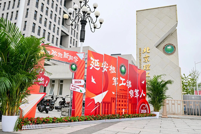 微信图片_2026-08-30_123722_797_副本.jpg