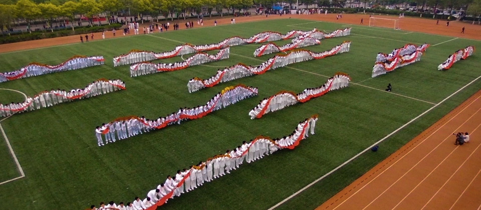 【视频】《京工微视》ob真人运动会航拍 