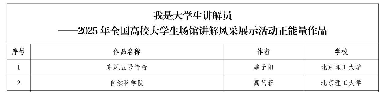 微信图片_20260410093557_3097_39.jpg