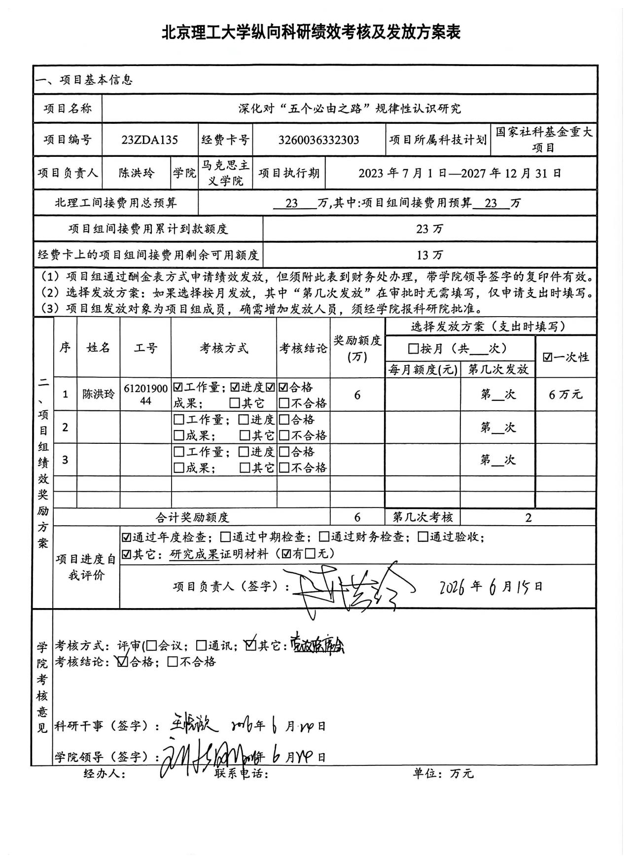 23ZDA135 (2).jpg
