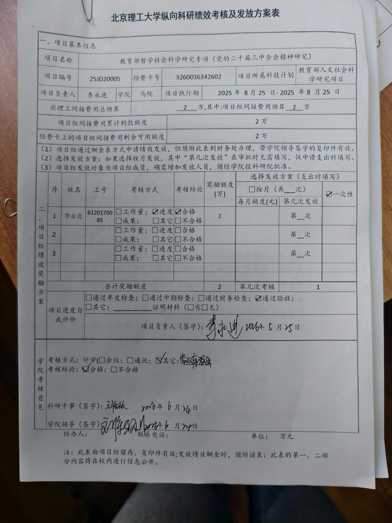 25JD20005.jpg