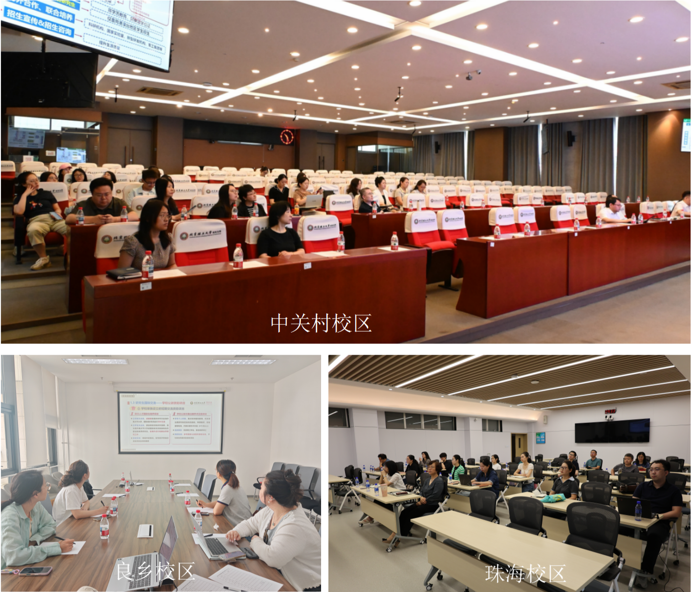 新建 PPT 演示文稿_01.png 新建 PPT 演示文稿_01.png
