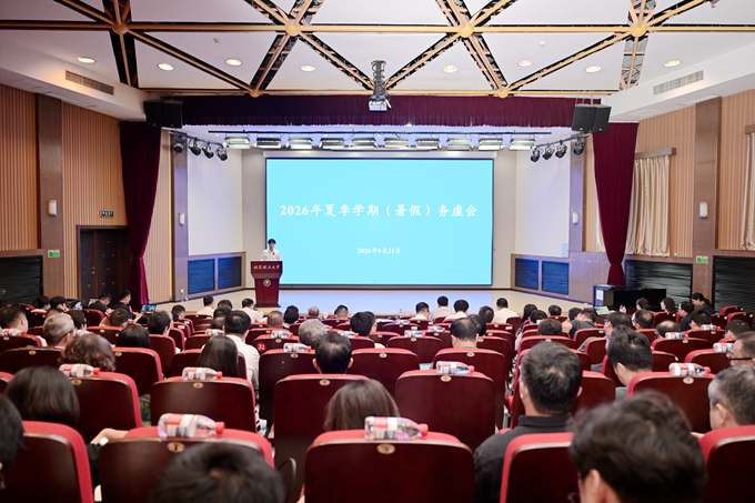 微信图片_20260821204111_112_35_副本.jpg 微信图片_20260821204111_112_35_副本.jpg
